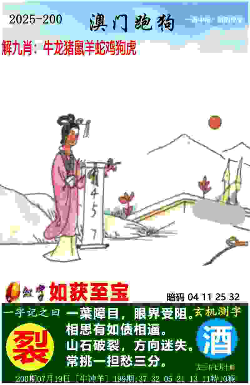 >77777788888免费四肖网站呢