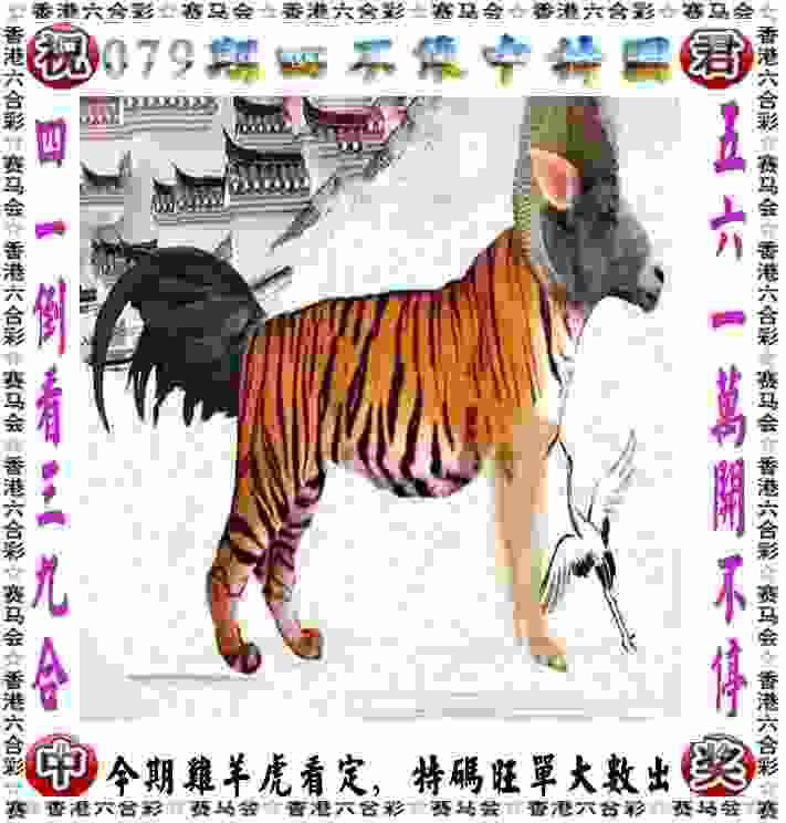 2023年中国足协超级杯将在杭州举行